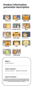 Detail view of 14 cartoon animal bath mats with TPR non-slip backing and absorbent fiber