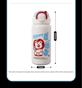 Detailed dimensions of the cute cartoon stainless steel vacuum flask 201mm by 75mm