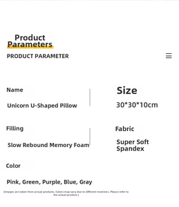 Specifications for the unicorn U-shaped memory foam travel pillow with spandex soft fabric