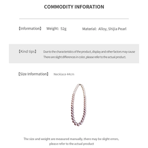 Detailed specifications of 44cm gradient pearl necklace with alloy and Swarovski pearls