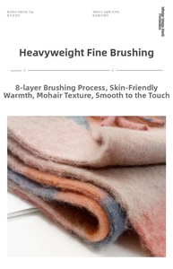 Detail showing high-quality brushed mohair texture on a thick colorful winter scarf