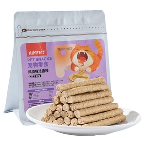 Healthy chicken flavor dental sticks for cats in a 50g pouch with a ceramic bowl