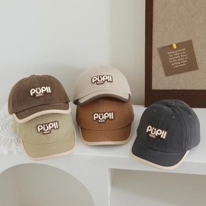 Detailed set of five kids' baseball caps in earthy tones with PÜPII KIDS patch
