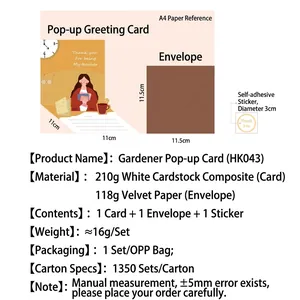 3D Lehrer Dankeskarte Set mit braunem Umschlag und rundem Siegelaufkleber für Geschenke
