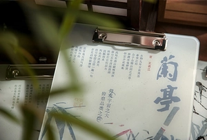 Detailed view of bamboo style acrylic clipboard with Chinese calligraphy Lantingji Xu