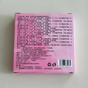 Nine-color matte and shimmer eyeshadow palette in rose pink tones with 7g capacity
