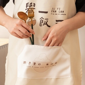 Beige waterproof kitchen apron with front pocket and motivational text for cooking
