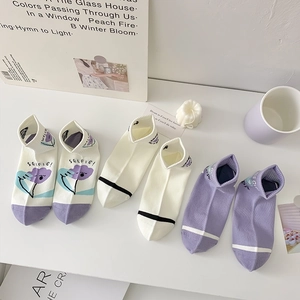 Lot de chaussettes en coton violet et blanc avec broderie cœur et texte selfie à plat