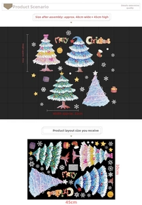 Stickers muraux sapin de Noël coloré avec flocons de neige et lettrage Merry Christmas