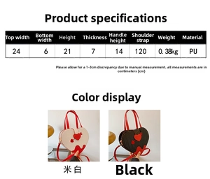 Detailed size chart for heart-shaped crossbody bag including dimensions and PU material