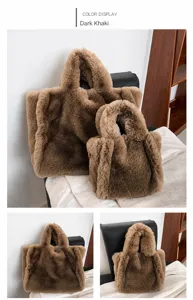 Detail of two dark khaki faux fur tote bags in large and medium sizes with plush texture