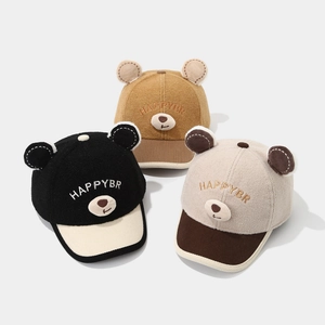 Casquette enfant en polaire avec oreilles d'ours et broderie HAPPY en trois couleurs
