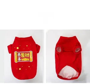 Detail of red festive dog hoodie showing soft pink fleece lining and lucky pattern