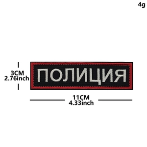 Toppa tattica della Polizia bianca e nera con bordo rosso, misura 11 cm x 3 cm