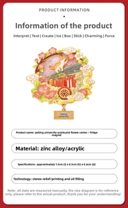 Macro detail of Peking University fridge magnet with liquid quicksand and 3D relief flowers