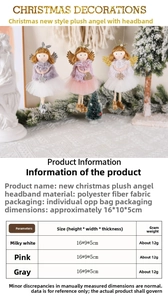 Size chart showing material and dimensions for plush Christmas angel tree ornaments