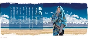 Detailed knit of ethnic blue shawl with yellow floral patterns and fringe edges