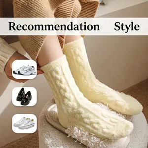 Cream cable knit wool mid-calf socks for women featuring cozy thick thermal texture