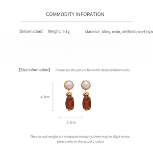 Size guide for vintage resin pearl earrings showing 4.3cm height and 1.3cm width dimensions