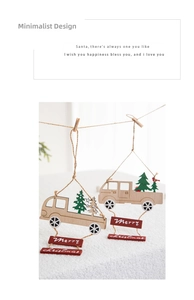 Detail of wooden Christmas truck ornament with Merry Christmas sign and hemp rope