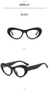 Detailed front and side views of vintage oversized black cat-eye frames with clear lenses