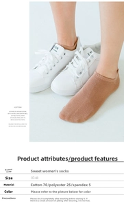 Detail view of khaki cotton invisible socks with size chart and fabric composition table