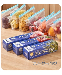 Kitchen food storage slider bags in S, M, and L sizes for refrigerator organization