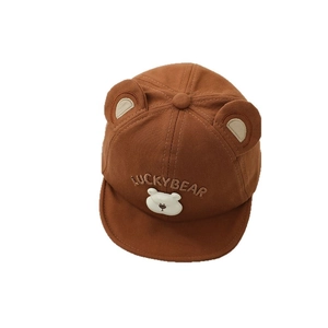 Chapeau de soleil marron pour bébé avec oreilles d'ours et broderie Luckybear chic