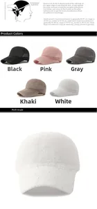 Detail of breathable sequin mesh baseball cap showing multiple colors and size measurements