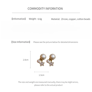 Detailed dimension guide for 18K gold plated star earrings with cotton pearls and zircons