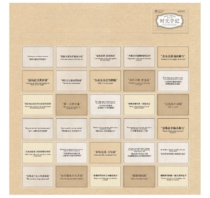 Detailed matrix layout of 60 vintage quote stickers with aesthetic text and washi material