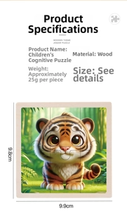 Detailed view of cartoon tiger wooden puzzle showing precise dimensions 9.9cm x 9.8cm
