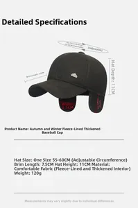 Detailed size chart of men's winter baseball cap with ear flaps and thermal fleece lining