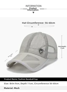 Detailed dimensions of the light grey mesh baseball cap with 9cm brim and adjustable strap