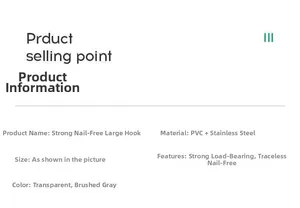 Detailed specifications table for strong adhesive hooks showing PVC and steel material info