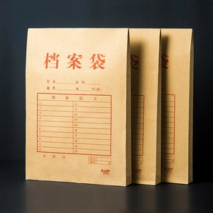 Three brown kraft paper file envelopes with printed document tables for organization