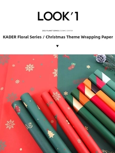 Vue détaillée de papier cadeau de Noël imperméable avec motifs festifs rouge et vert