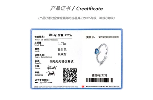 Detailed authenticity certificate for the S925 sterling silver blue heart ring