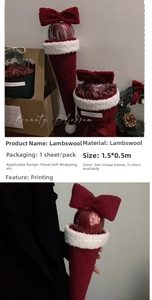 Close-up of red Christmas lamb wool florist wrapping paper with soft white plush edges