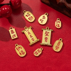 Detail of golden Chinese character charms with red filling on festive red background