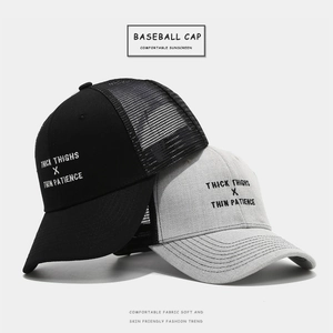 Modische Mesh-Baseballkappe mit Buchstabenstickerei und atmungsaktivem Design