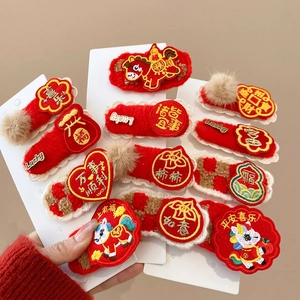 Women's Handmade Red Plush Fabric Hair Clip Vintage Chinese Style Auspicious Character Embroidery Duckbill Clip Accessory