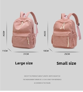 Size comparison chart for corduroy backpacks showing dimensions of large and small versions