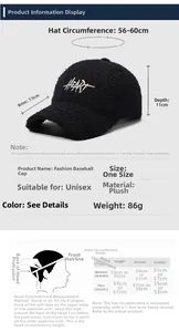 Size chart for plush baseball cap showing 56-60cm circumference and brim dimensions