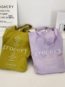 Grand sac cabas en toile avec imprimé floral en vert olive et tons de lavande