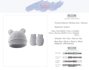 Detail of infant gray cotton beanie with ears and matching anti-scratch mittens set