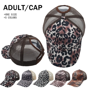 Ponytail Baseball Cap Animal Leopard Tiger Print Mesh Trucker Hat Adjustable Breathable Outdoor Sun Hat For Women
