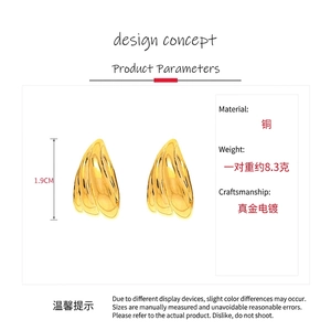 Minimalist wavy leaf stud earrings in 18k gold plating measuring 1.9cm height