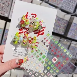 Macro detail of white and green mahjong theme nail art stickers with 3D lion charms