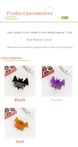 Detailed size specifications of Halloween bat acrylic hair claws in three colors